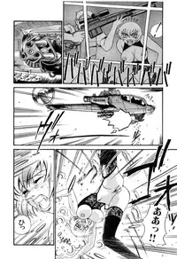 [Don Shigeru] Darkside Killer