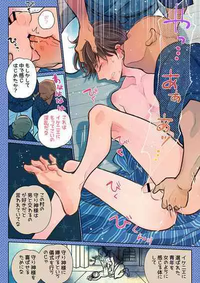 DLsite Girl's Maniax Anthology Vol.7