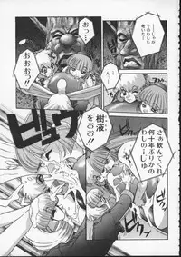 [Juubaori Mashumaro] ALICE FIRST