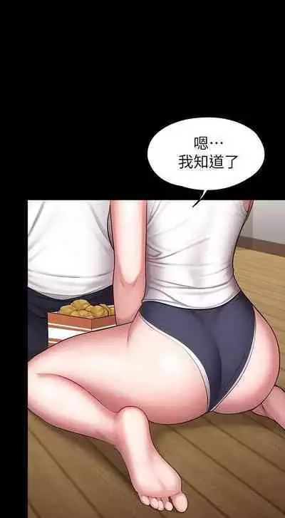 FITNESS 61-88 CHI (MANHWAROSHIXP)