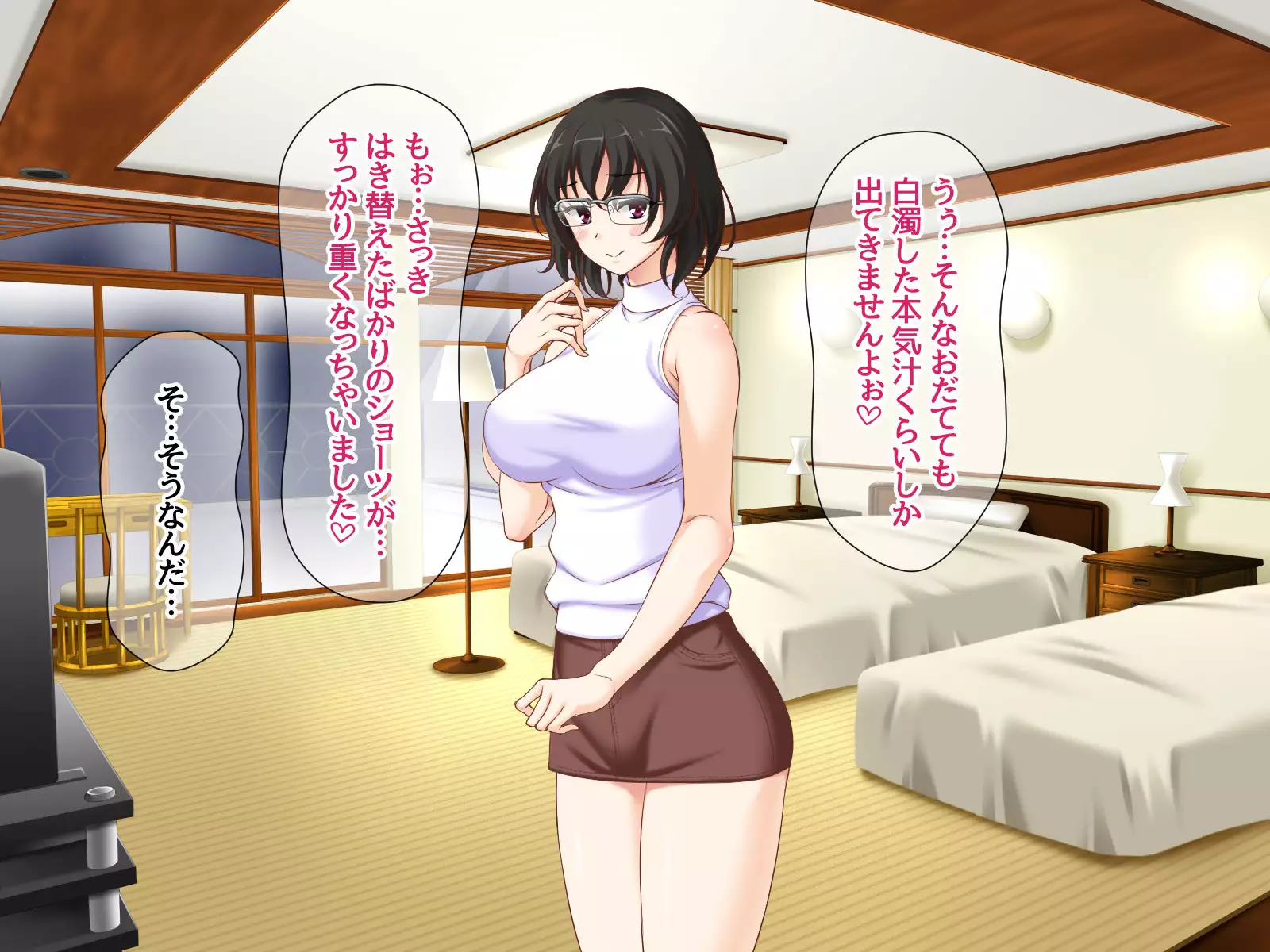 Jimiko-san to Nakadashi Sex Shimasen ka?