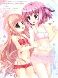 (C84) [MAPLER, milkberry (Maple, Kisaragi Miyu)] Loling! Rolling! (Ro-Kyu-Bu!) [Chinese] [靴下汉化组]