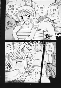 (C59) [RIROLAND (Kuuya, Satomi Hiroyuki)] JUMP A-GO! GO! (Shaman King,Naruto,One Piece, Hikaru no Go)