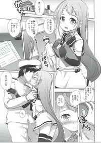 (C91) [Part K (Hitsujibane Shinobu)] Samidare to Ichaicha Biyori (Kantai Collection -KanColle-)