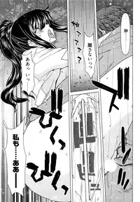 [Hori Hiroaki] Hyakutake-san chi no Shizuka-san