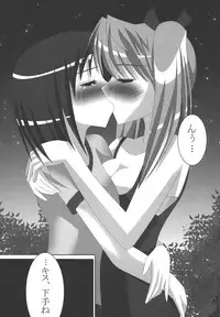 (SC28) [Lezmoe! (Oyu no Kaori)] Lezurl Rumble (School Rumble)