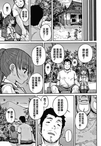 Love Love Dakko Shiyo - Love Love hug me