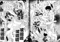 [Hitotsu Yukimoto] Madoromi Ningyou | 沈睡的淫娃 [Chinese]