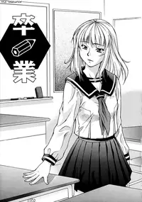 [Nagare Ippon] Week Point [English] [SaHa]