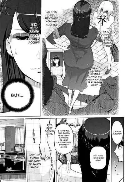 [clone Ningen] Haritsuke [English] {Doujins.com}