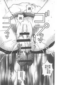 [U-Jin] Bokinbako 1 [Chinese]