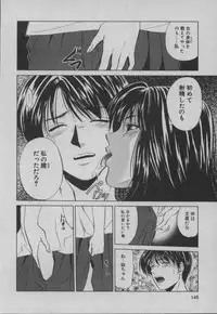 [Ryo Yuuki] 姉弟ラプダディ