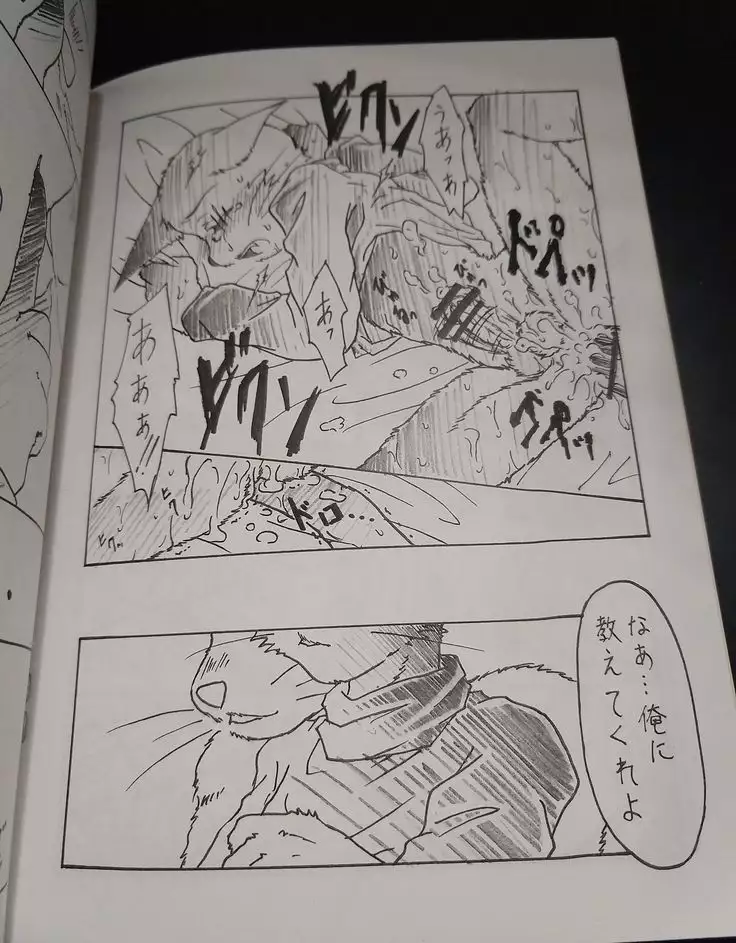 Sonna nichijou