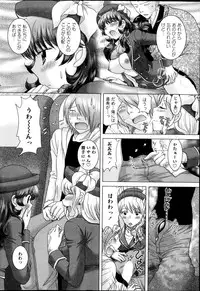 Action Pizazz DX 2014-09