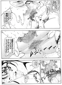 [Kame no Onaka] CORRUPT&ROTTEN Cutey Liddy no Funiku Choukyou Kan "Sono Yon"