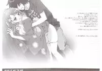 (CT18) [CARNELIAN] GIVE IT UP TO ME (Ano Hi Mita Hana no Namae o Boku-tachi wa Mada Shiranai.)