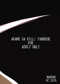 (SC2015 Winter) [Wareme (Koppe)] Shishi Ane (Akame ga Kill!) [English]