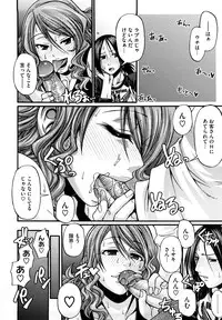 [Chiba Toshirou] Dress Select