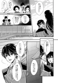 (C89) [Karaage Of The Year (Karaage Muchio)] KANECOM (Touken Ranbu)