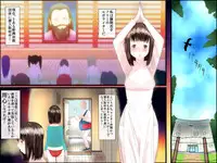 [DL Mate] Sennou Cult Kyoudan ～ Kareshi wo Sagashi ni Cult Kyoudan ni Sennyuu Shita Watashi ga Kyouso Senyou no Niku Ana ni Ochiru Made