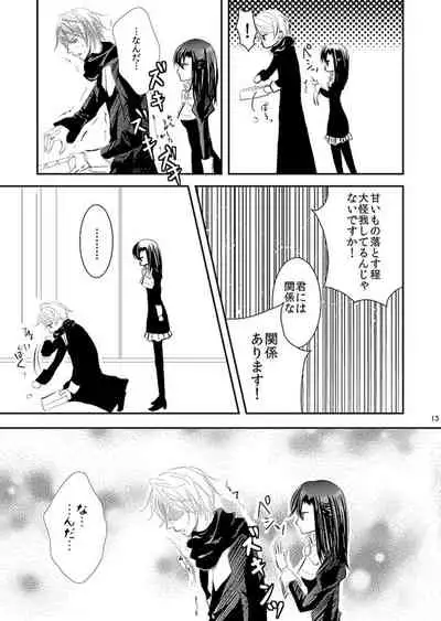 Hana Awase Iroha x Mikoto Soushuuhen 2