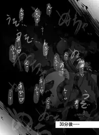 [uniuni (Uni)] Mahou Shoujo vs Shokushu Buchou