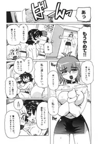 [Anthology] Oyakodon Excellent