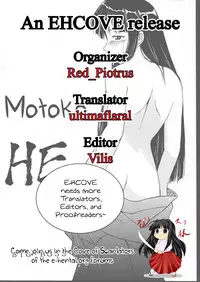 (C63) [BIG BOSS (Hontai Bai)] Motoko Happy End (Love Hina) [English] [EHCOVE]