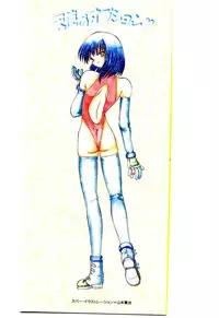 [Yamamoto Kenji] Tenshi no Option