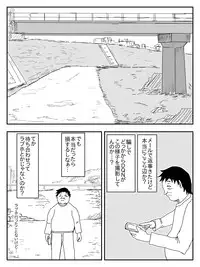 [Tomo] Kanojo ga Netorare, Hahaoya o Netorare, Imouto mo Netorare [Digital]