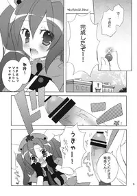 [Neuromancer., Tenjikuya (Kannon Ouji, Mochizuki Nana)] HareHare Nurse!!