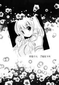 (Reitaisai 9) [SEVENTH HEAVEN MAXION (MAKI)] Sanae san NN! (Touhou Project)