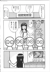 [Kichijouji Kitashirou] Shiri Oukoku | Anal Kingdom