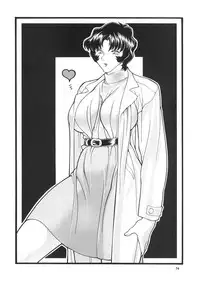 [Rippadou (Ootake Pashio)] Gorippa 5 (Kochikame, Various)