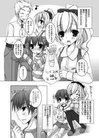 COMIC Grape Vol. 1 [Digital]