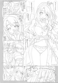 Secret Live de Shimamura-san to Akushu!!