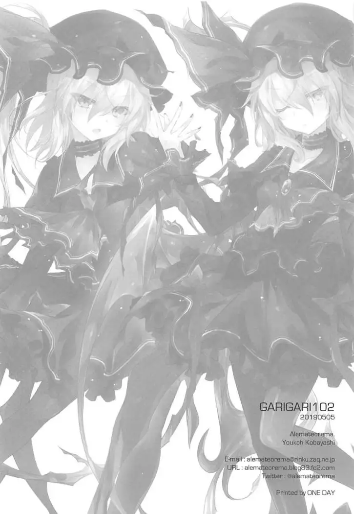 GARIGARI 102
