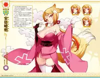 Eiyuu*Senki GOLD Visual Fanbook