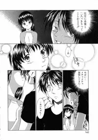 [Mutsuki Tsutomu] Mononoke-tachi no Utage - Mononoke's Feast