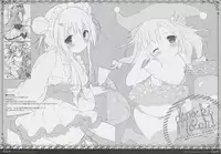 (C91) [Shiratamaco (Shiratama)] Étude 12