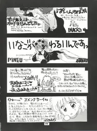 (C38) [Shishamo House (Various)] O CHEW GEN (Idol Tenshi Youkoso Yoko, NG Knight Lamune &40)