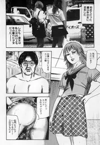 [Sanjou Tomomi] Injuu Shimai