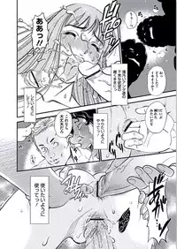 [Sugitomo Kazuhiro] Kemonozuma [Digital]