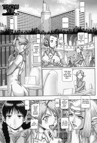 [TYPE.90] Tenshi no Shizuku [Genteiban] - Angel's drop Limited Edition [English]