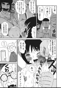 [Machino Henmaru] Sawayaka Abnormal - Freshness Abnormal