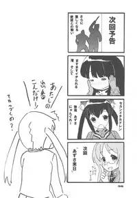 (C77) [Tachinomi-ya (Inoue Atsushi, Fumitani Yasunori, Muramatsu Toubee)] 69 BLUES (K-ON!)