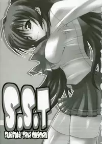 (CSP4) [MGW (Isou Doubaku)] S.S.T SukiSuki! Tama Oneichan ver 1.1 (ToHeart2)