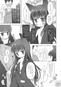 (Sono Gyouji wa Hitsuzen 4) [LRIG Lab (Various)] LRIG Kenkyuu Nisshi 2016 (WIXOSS)