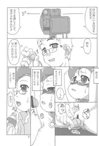 (C67) [Uso Seisakusho (Solomon K)] Shimakura no Izen Kinbaku-hen (Ojamajo Doremi)