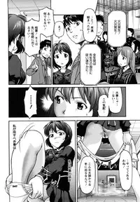 [Saida Kazuaki] Kui Communication